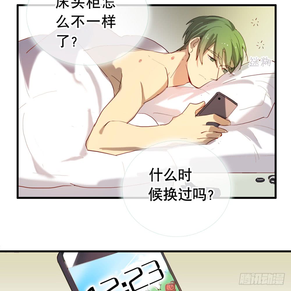 在吗？追星吗？-第75话