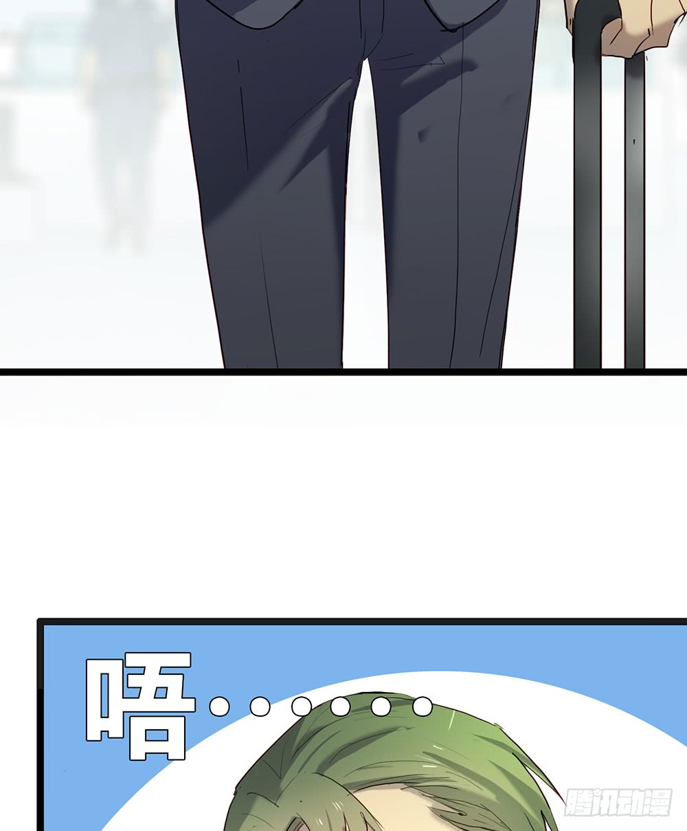 被明星倒追是种怎样的体验-第77话