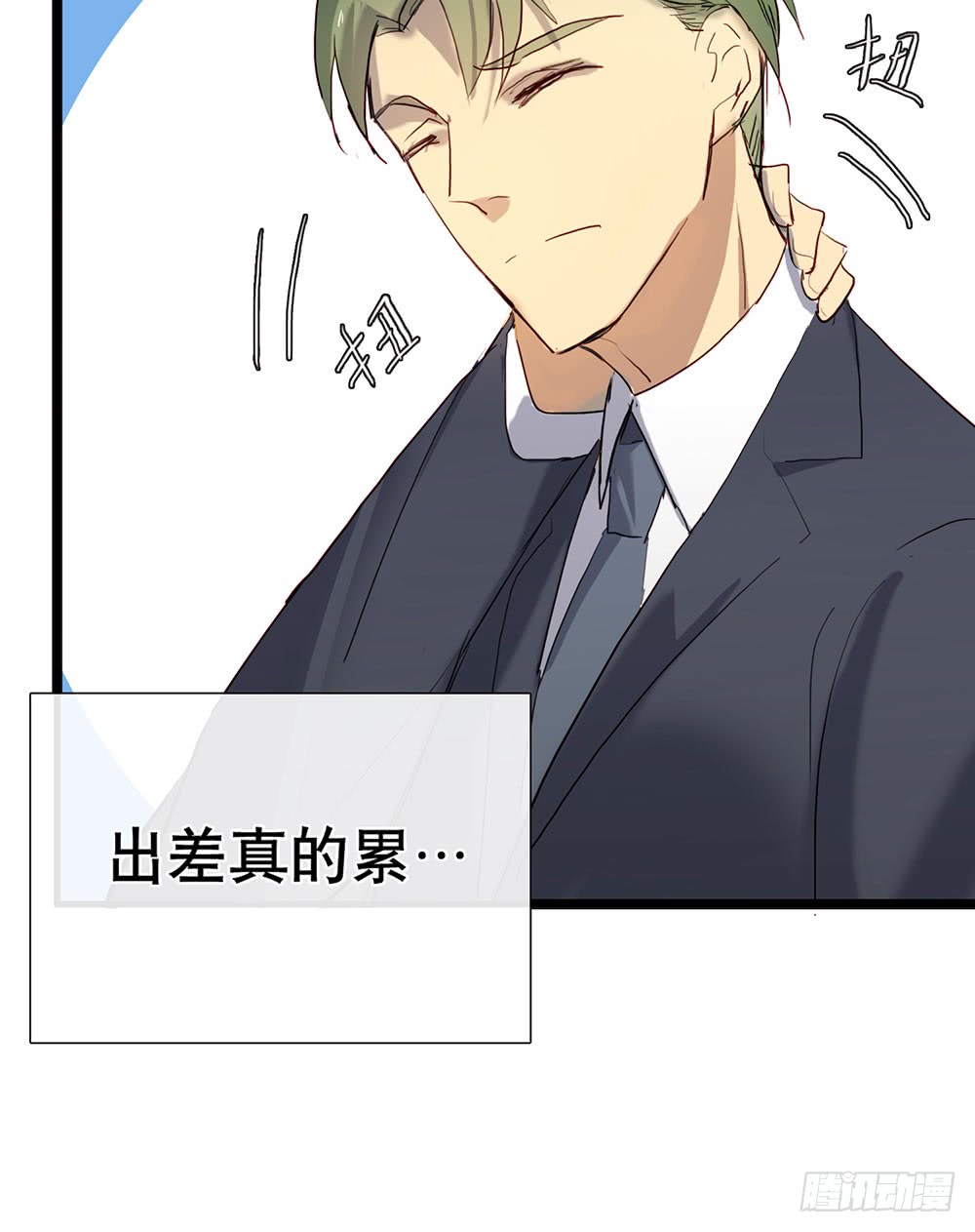 被明星倒追是种怎样的体验-第77话