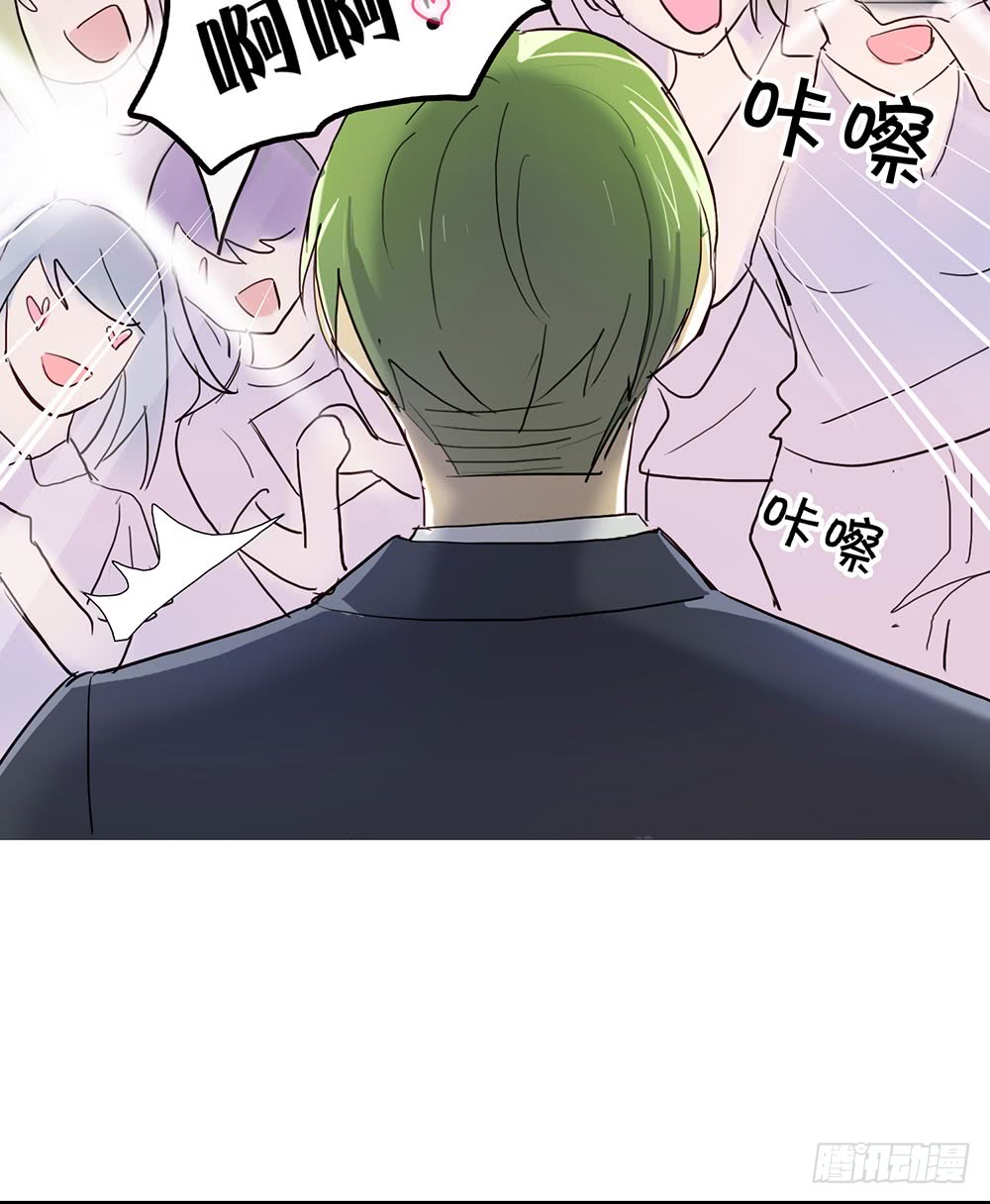 被明星倒追是种怎样的体验-第77话