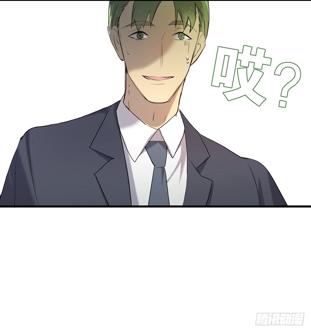 被明星倒追是种怎样的体验-第77话