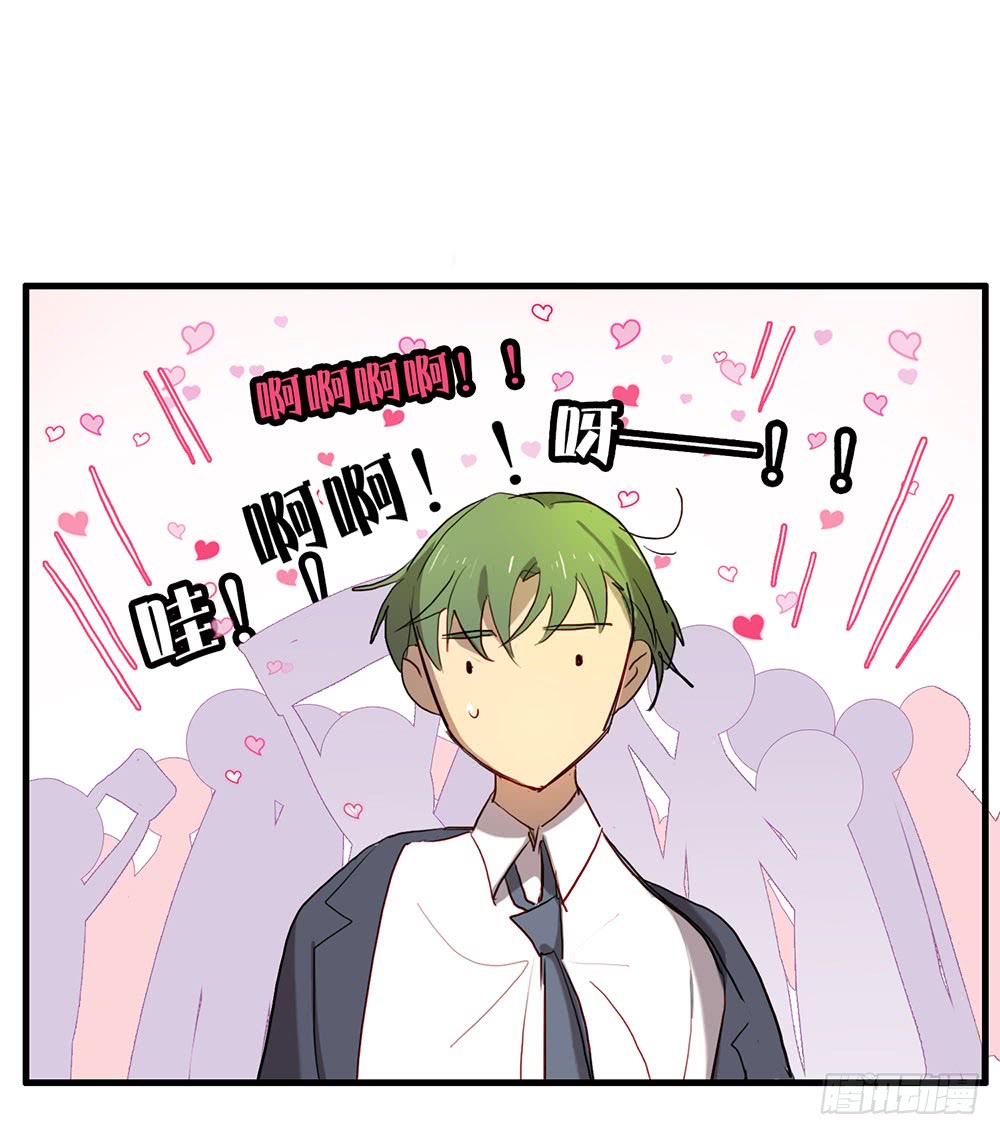 被明星倒追是种怎样的体验-第77话