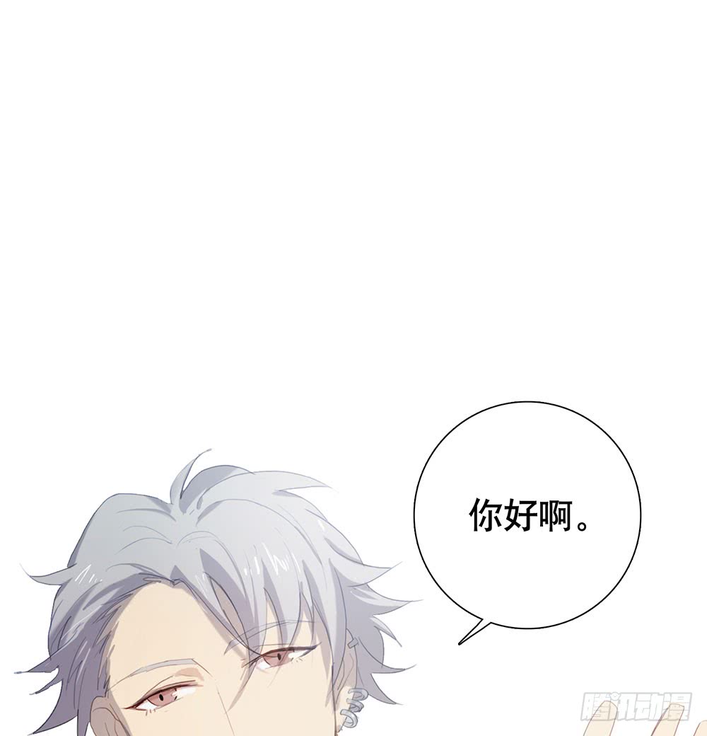 被明星倒追是种怎样的体验-第77话