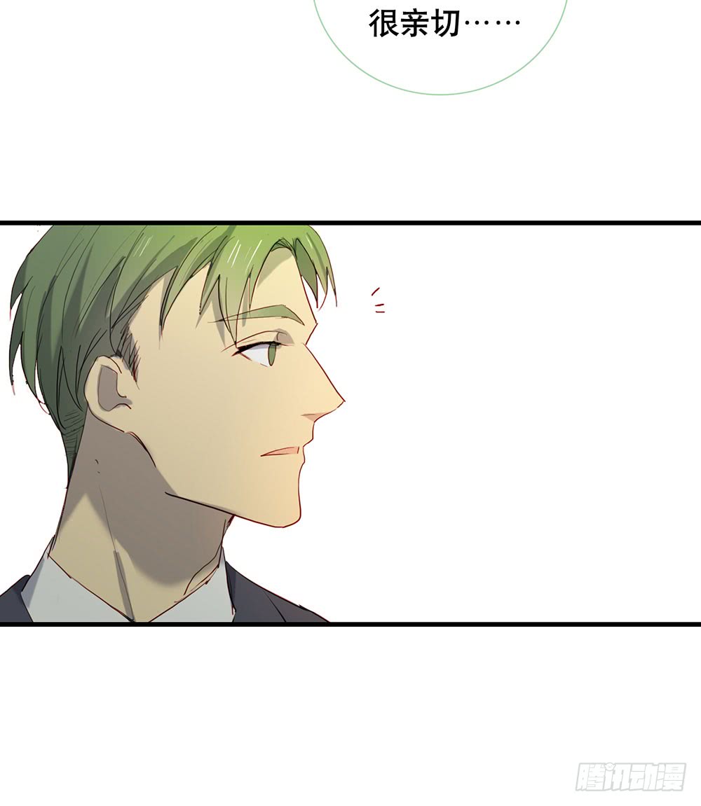 被明星倒追是种怎样的体验-第77话