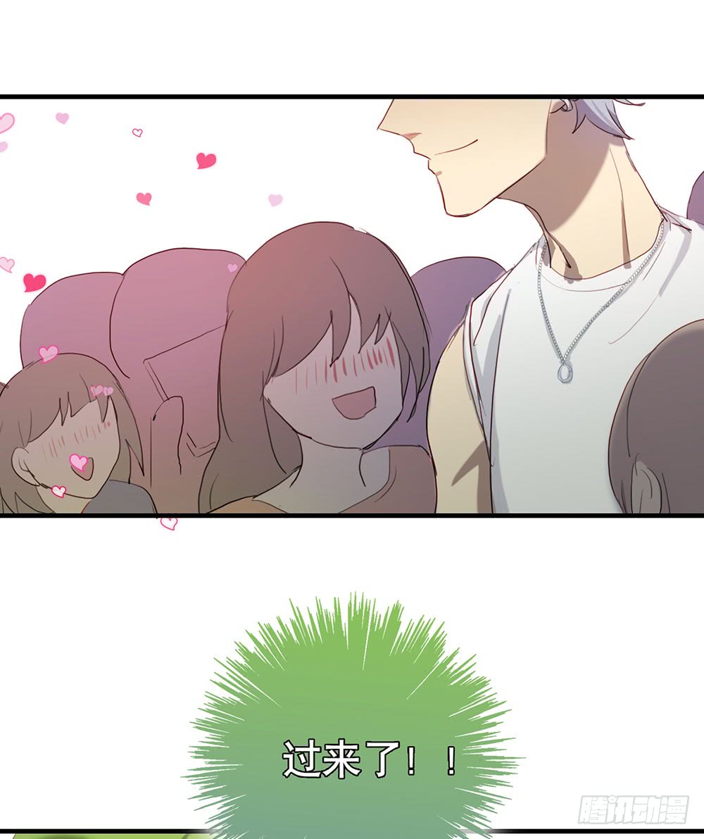 被明星倒追是种怎样的体验-第77话