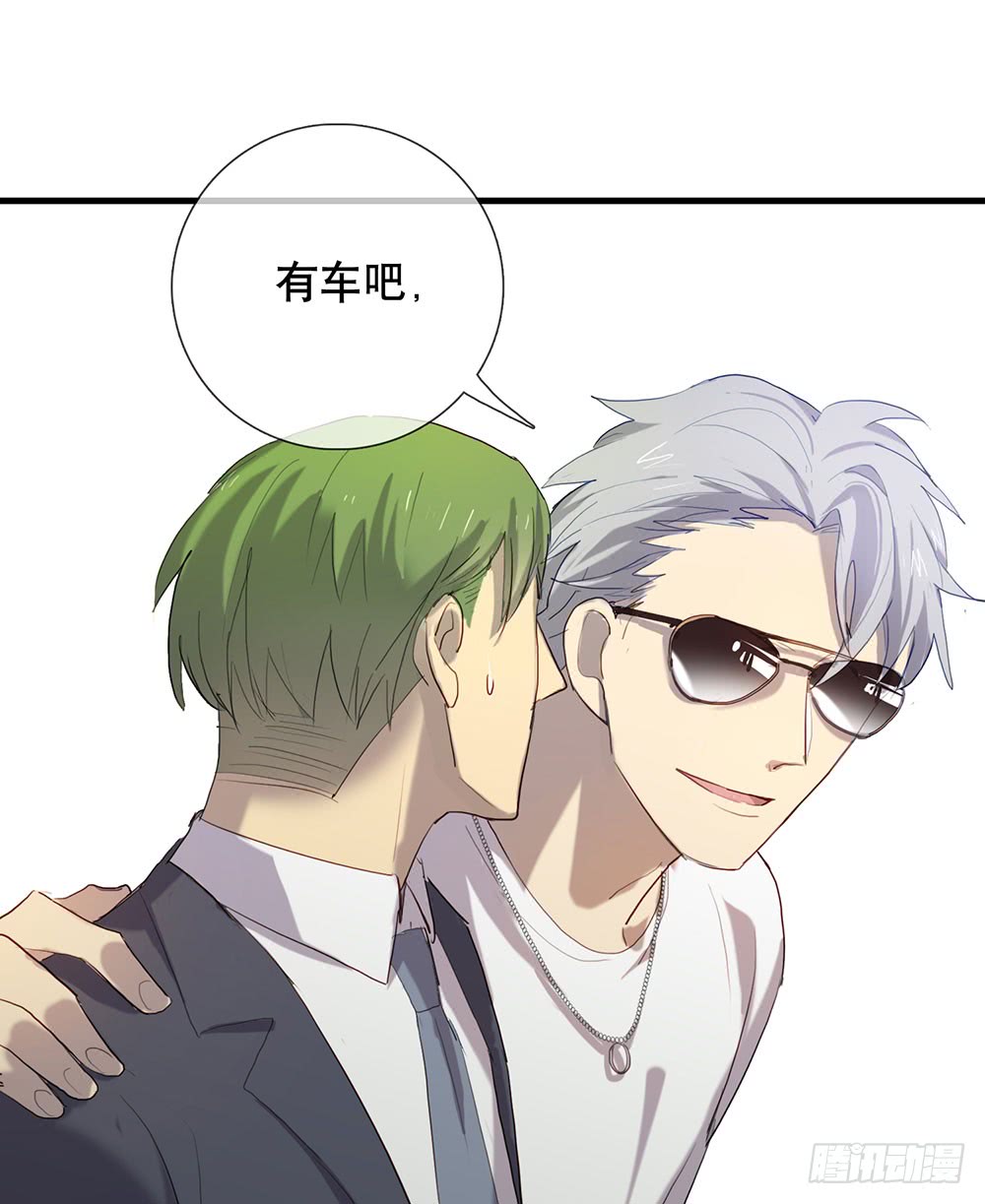 被明星倒追是种怎样的体验-第77话