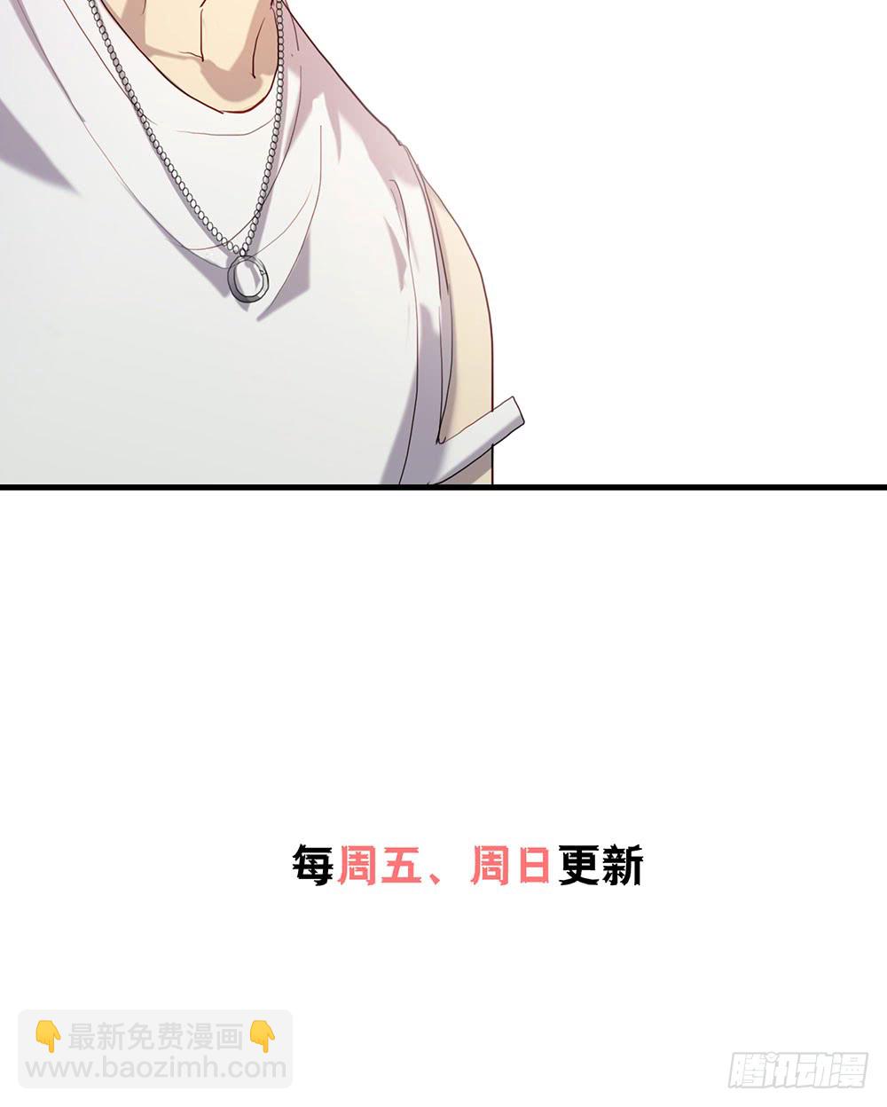 被明星倒追是种怎样的体验-第77话