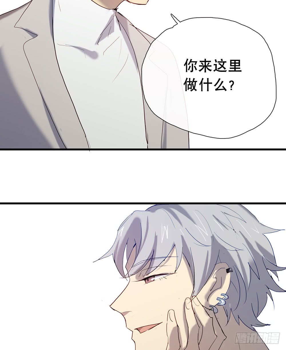 昨晚的体验还满意吗？-第79话