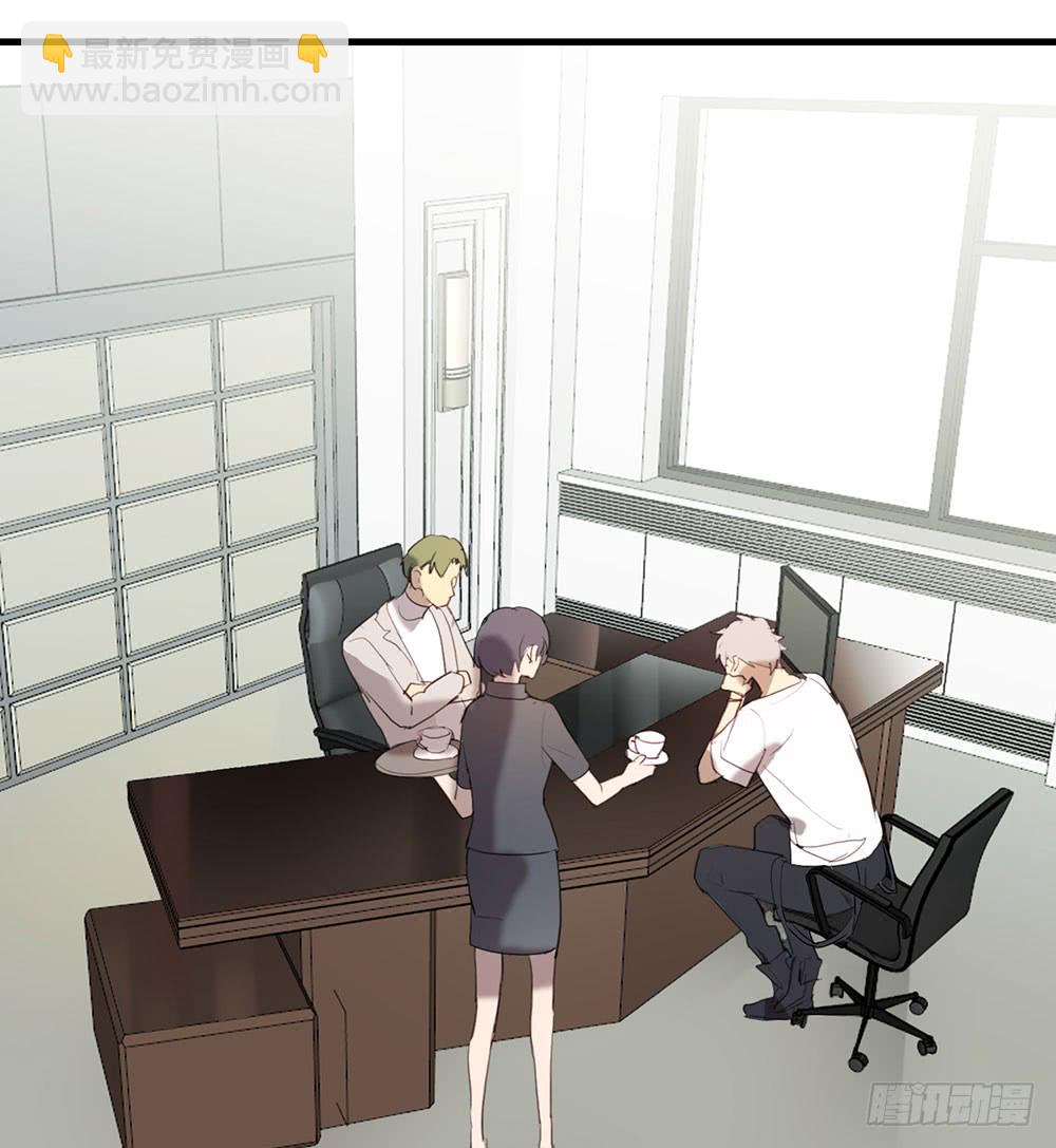 昨晚的体验还满意吗？-第79话