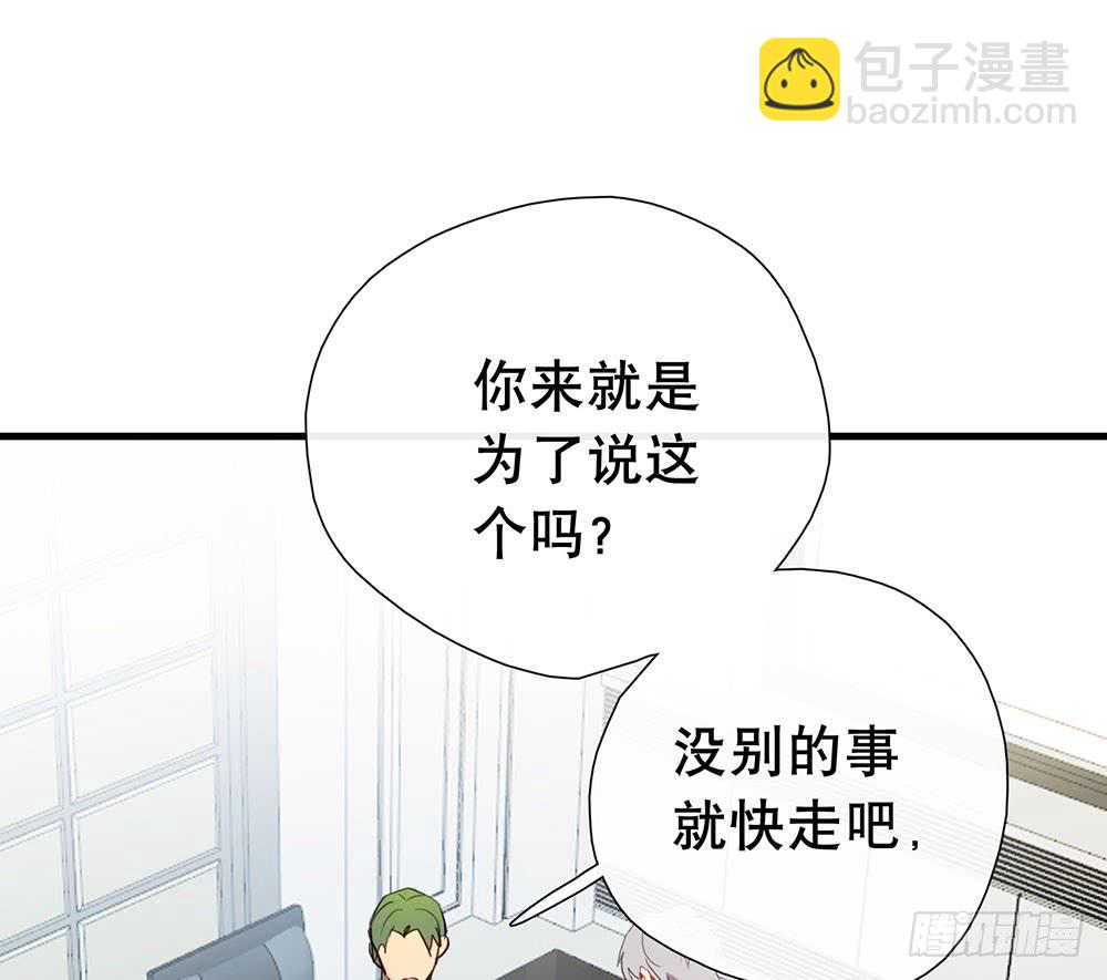 昨晚的体验还满意吗？-第79话