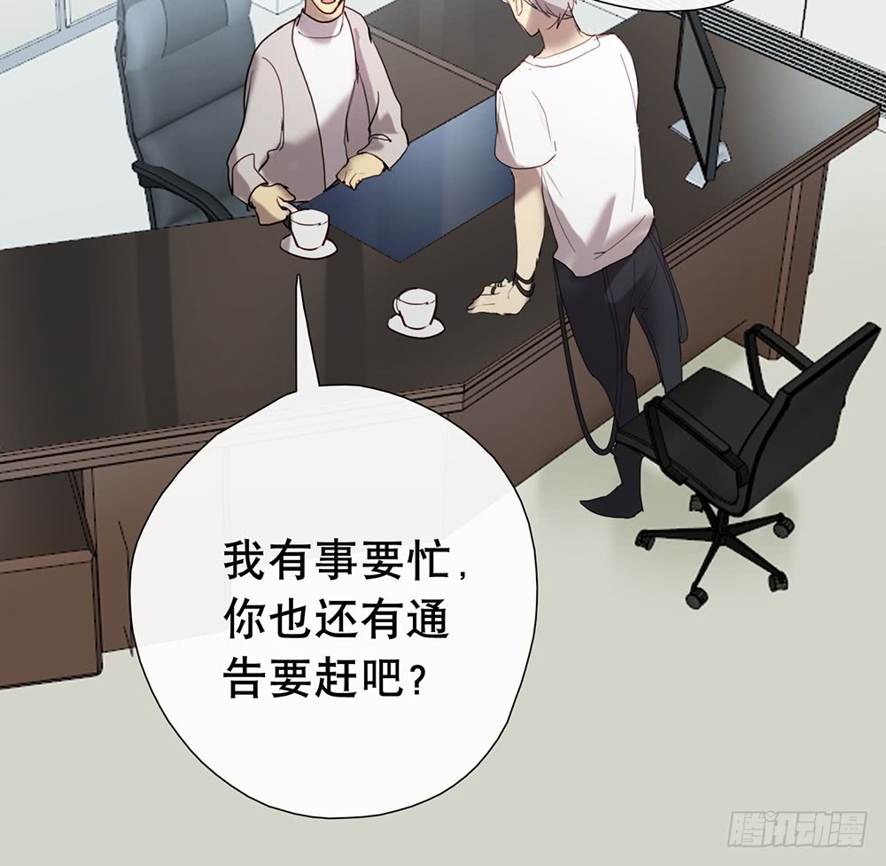 昨晚的体验还满意吗？-第79话