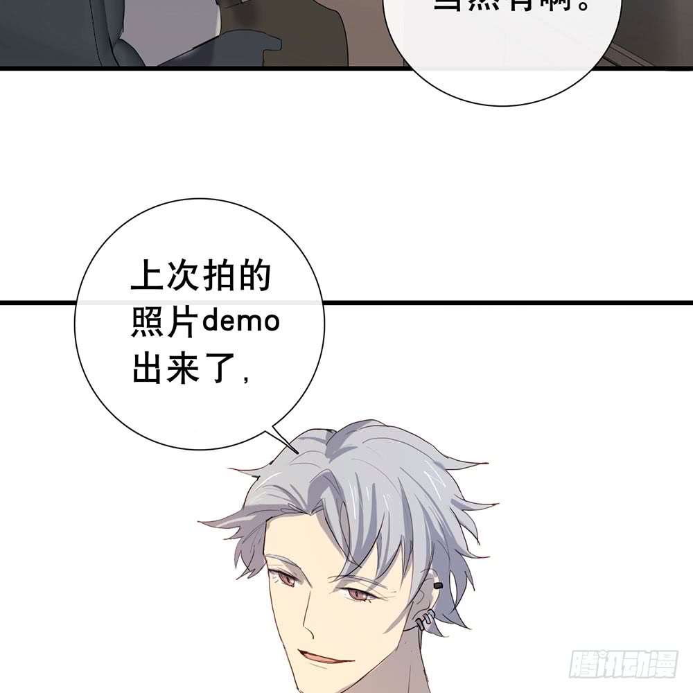 昨晚的体验还满意吗？-第79话