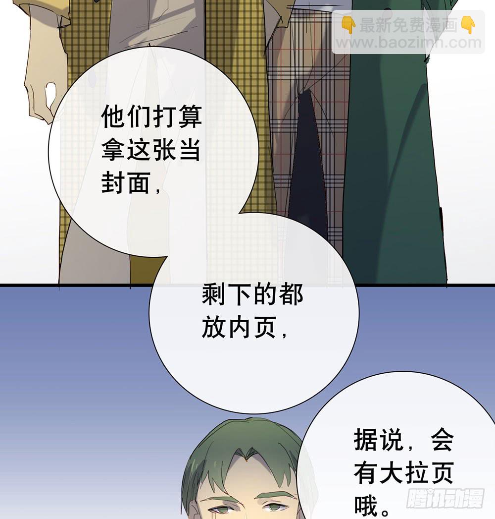昨晚的体验还满意吗？-第79话