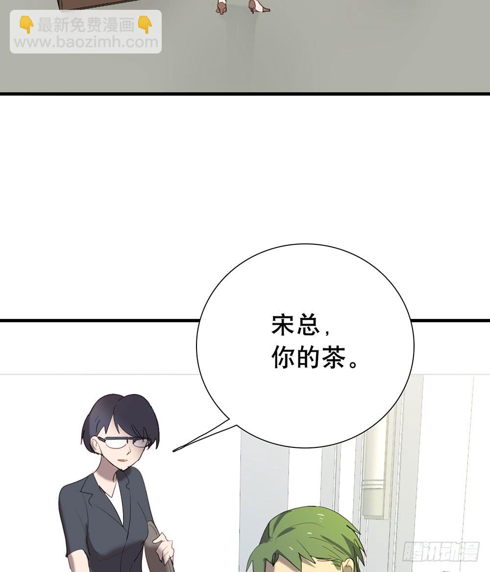 昨晚的体验还满意吗？-第79话