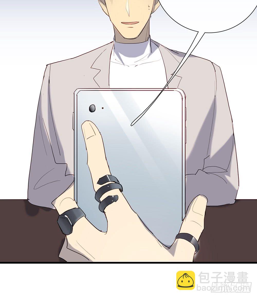 昨晚的体验还满意吗？-第79话