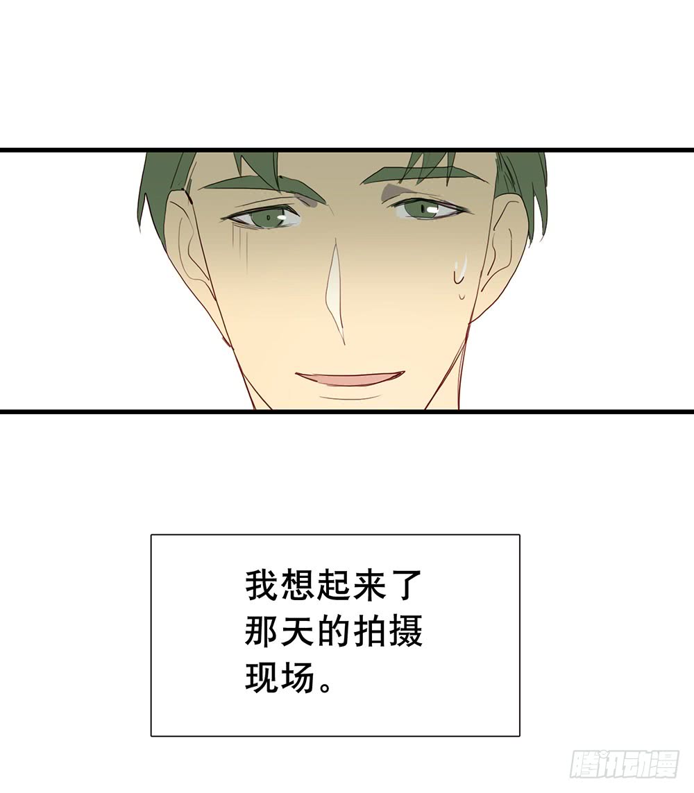 昨晚的体验还满意吗？-第79话