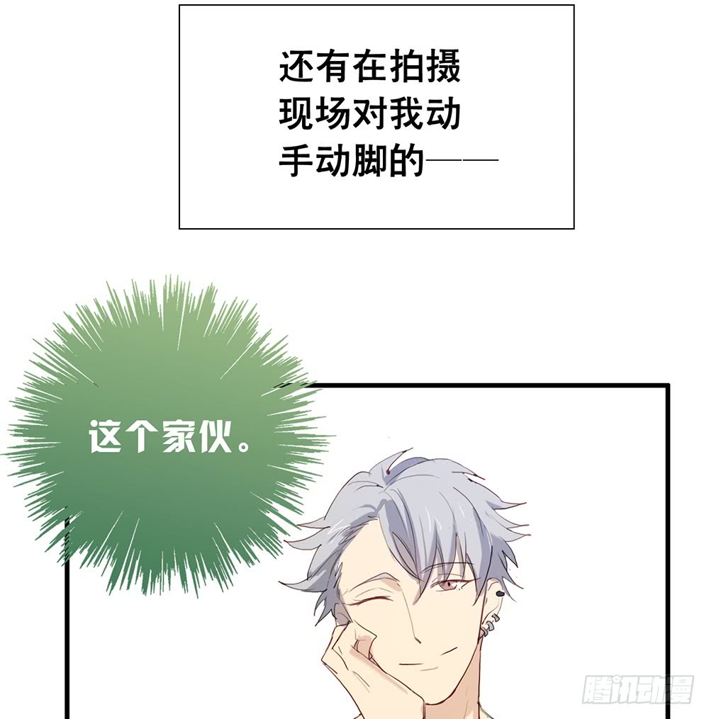 昨晚的体验还满意吗？-第79话