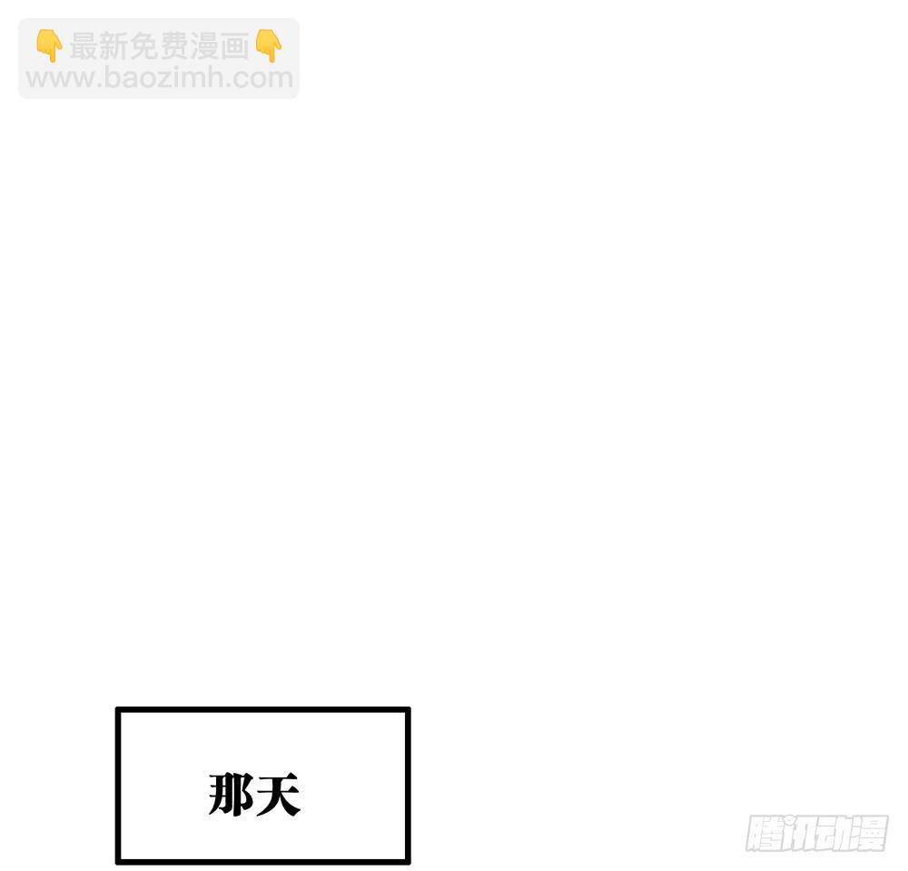 昨晚的体验还满意吗？-第79话