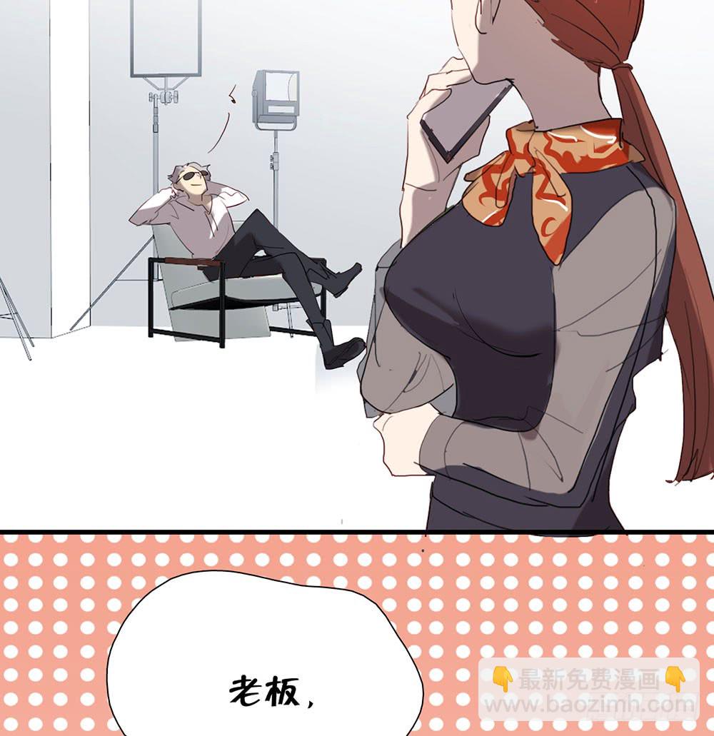 昨晚的体验还满意吗？-第79话