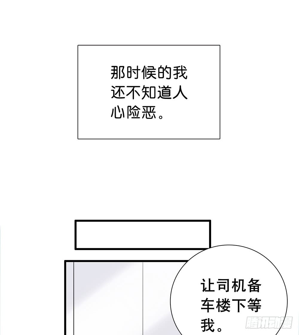 昨晚的体验还满意吗？-第79话