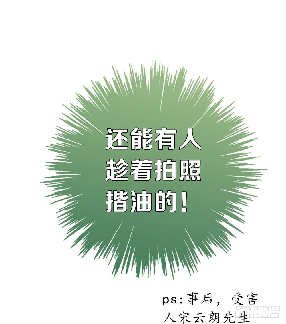 昨晚的体验还满意吗？-第79话