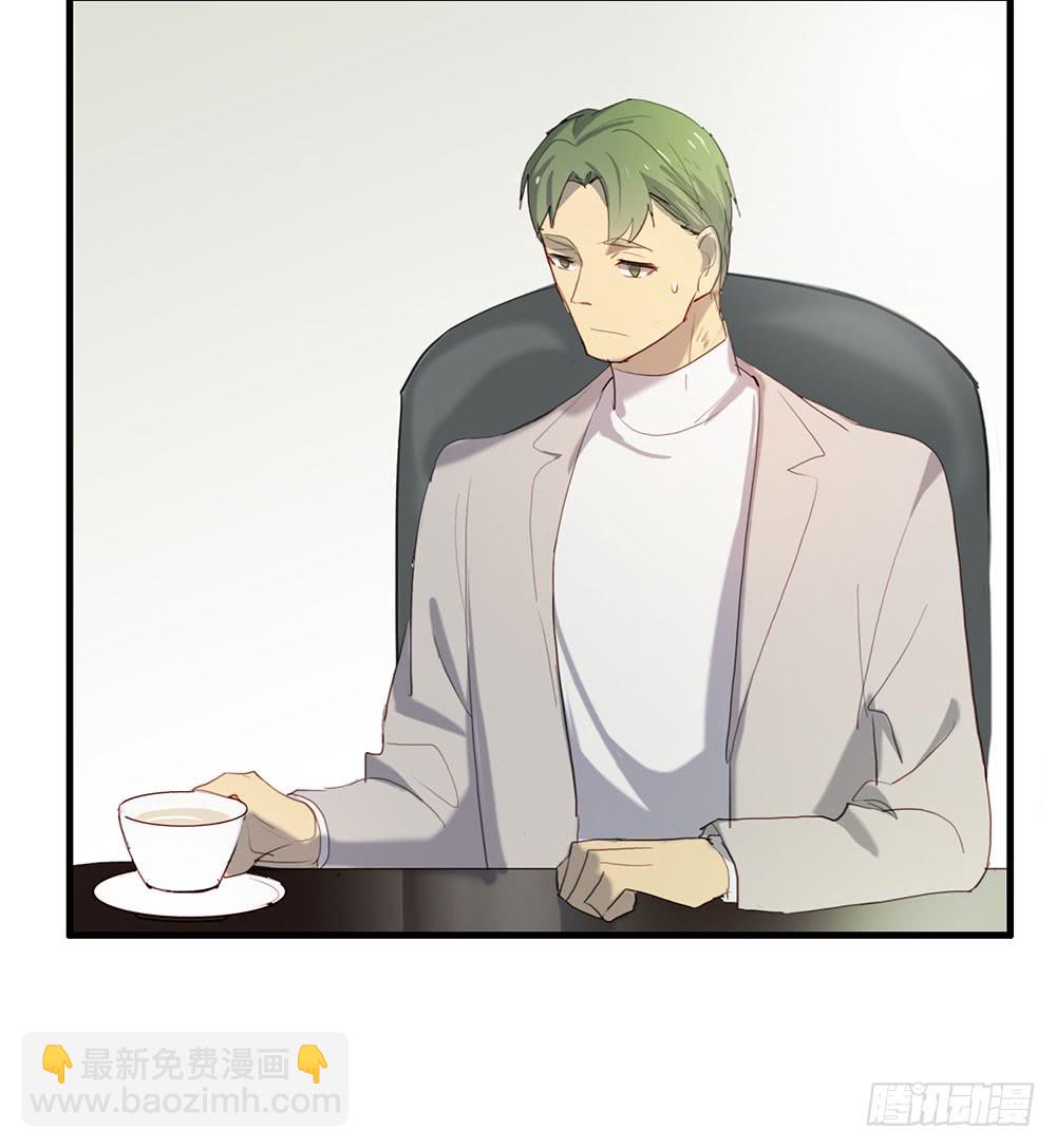 昨晚的体验还满意吗？-第79话
