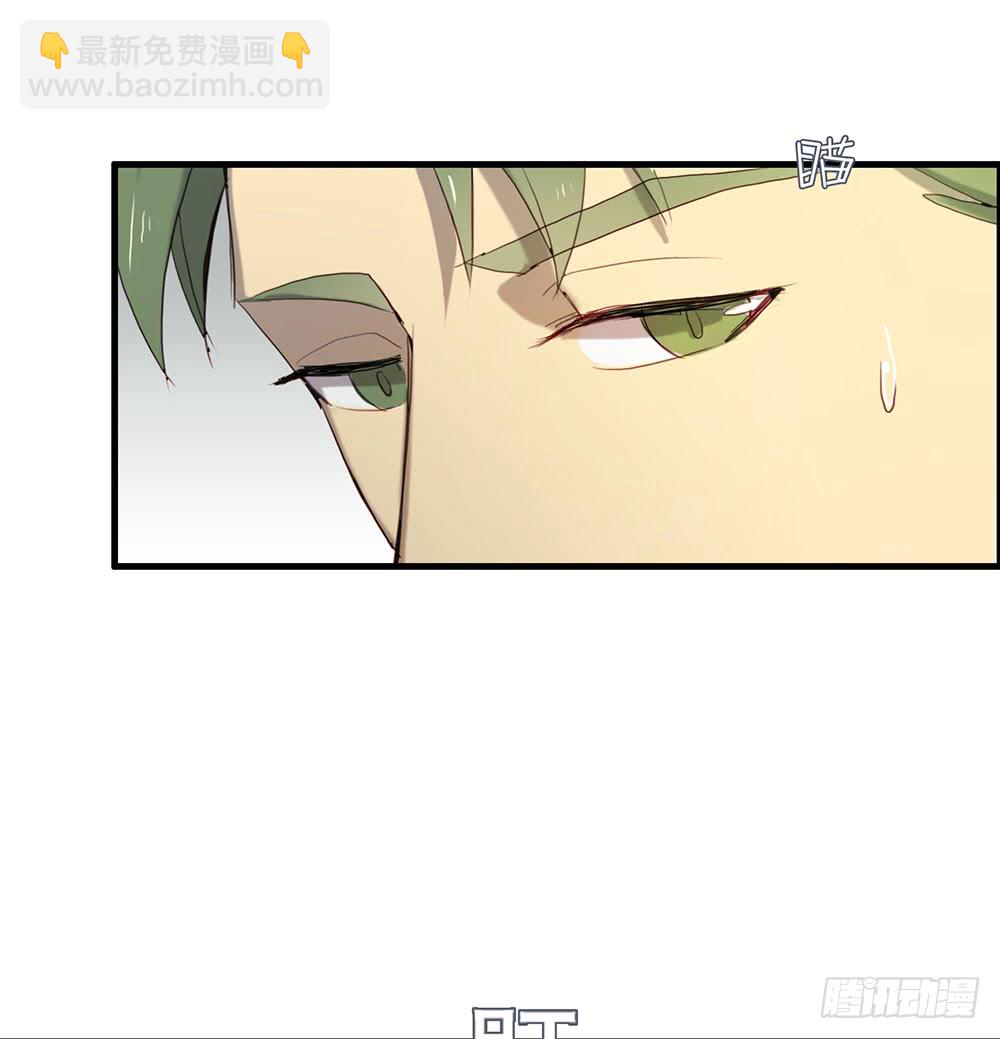 昨晚的体验还满意吗？-第79话