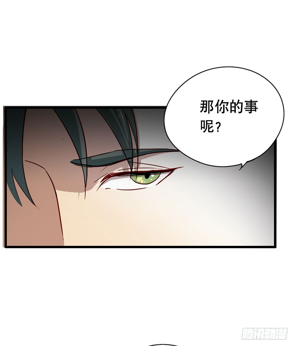 收手吧(1/2)-第9话
