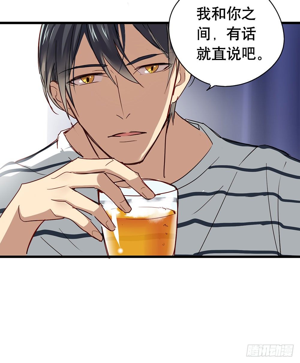 收手吧(1/2)-第9话