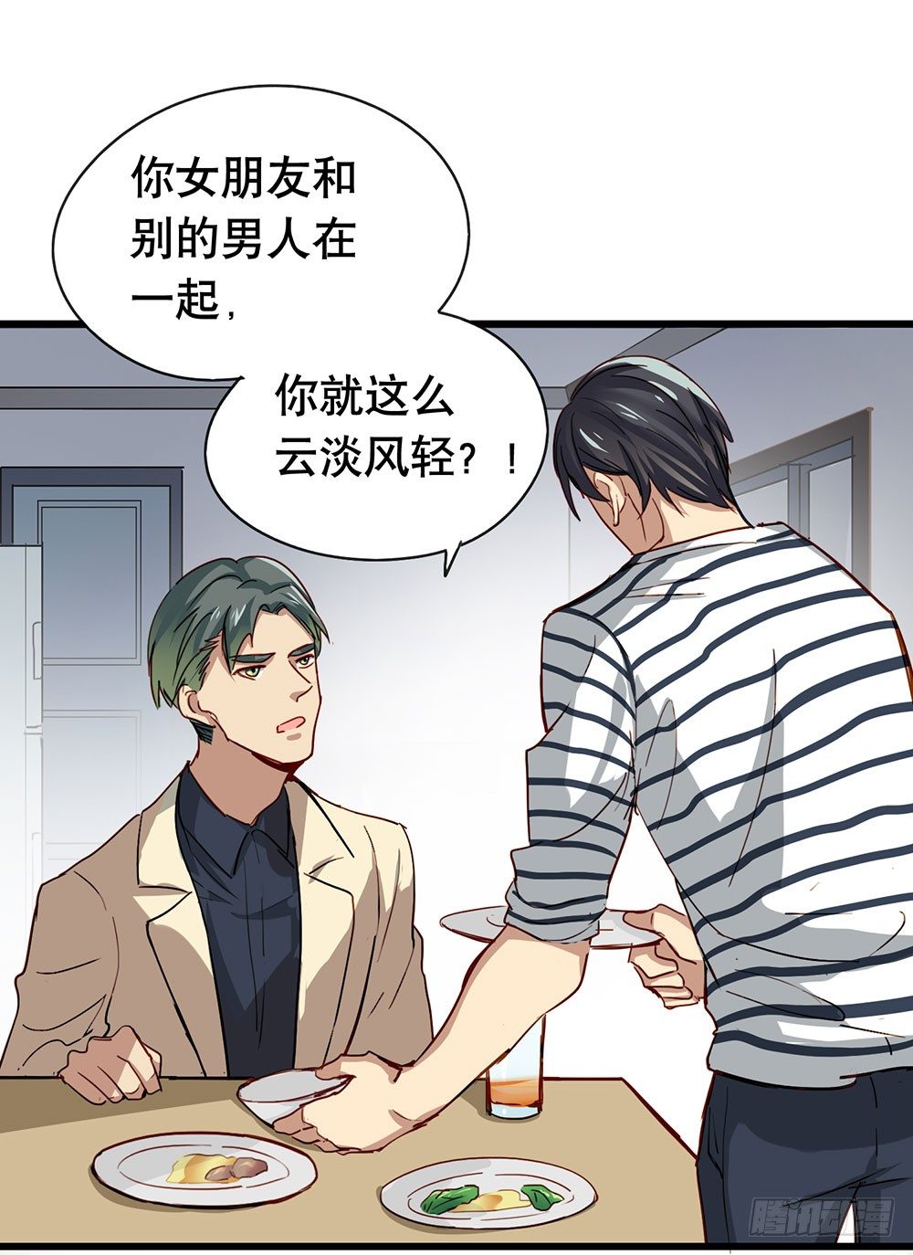 收手吧(1/2)-第9话
