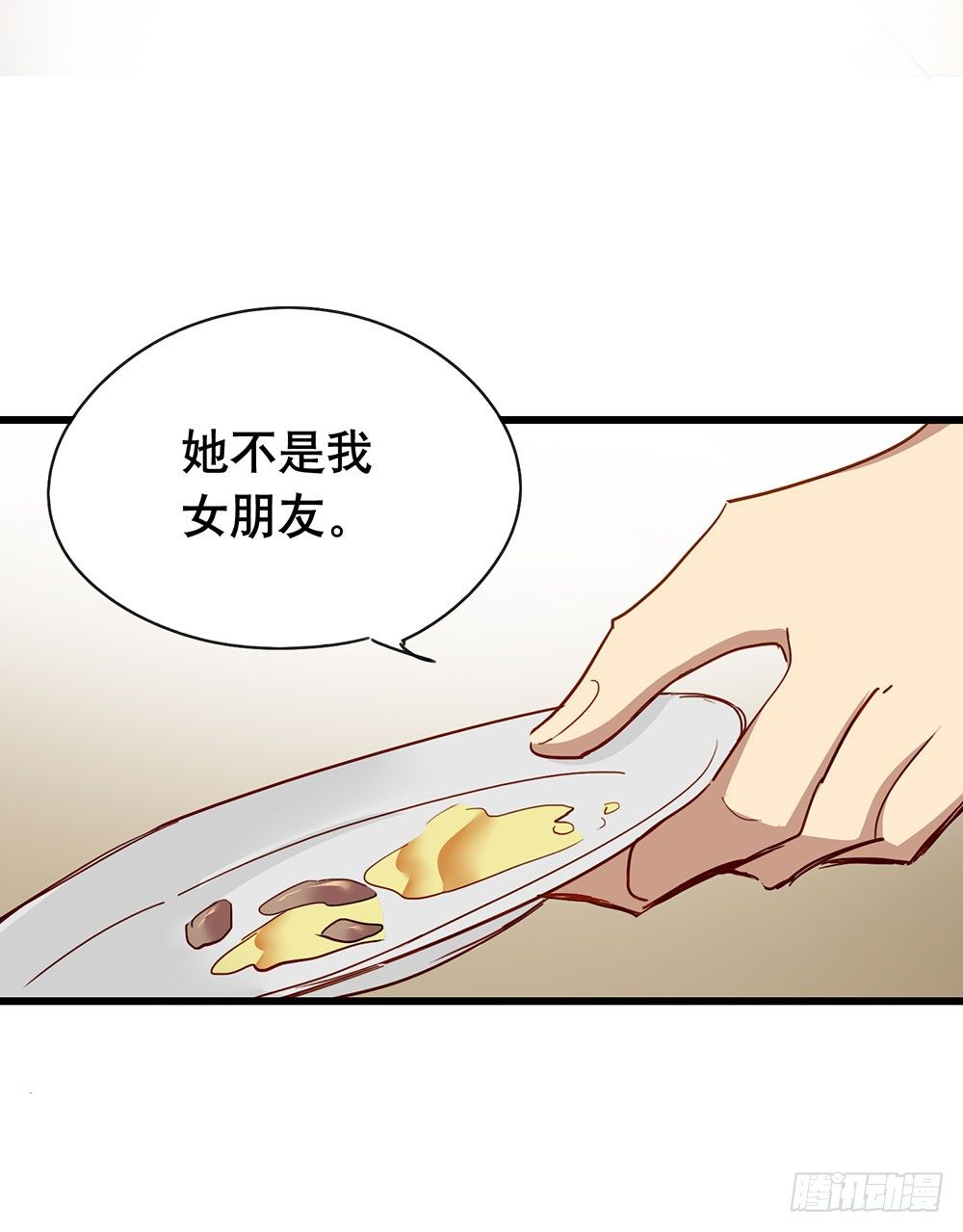 收手吧(1/2)-第9话