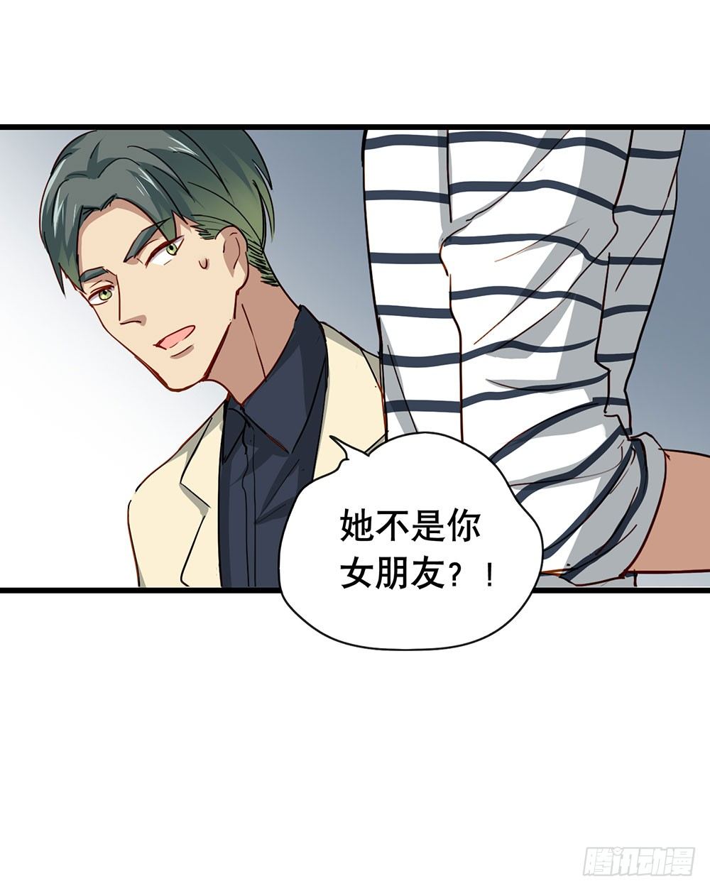 收手吧(1/2)-第9话