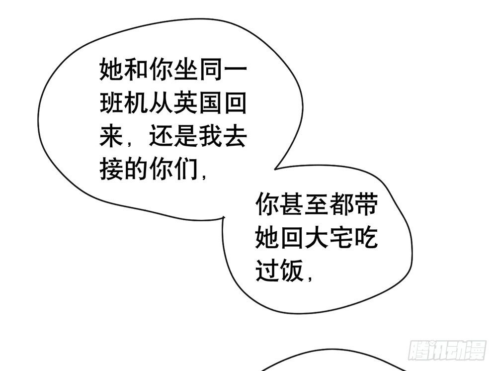 收手吧(1/2)-第9话