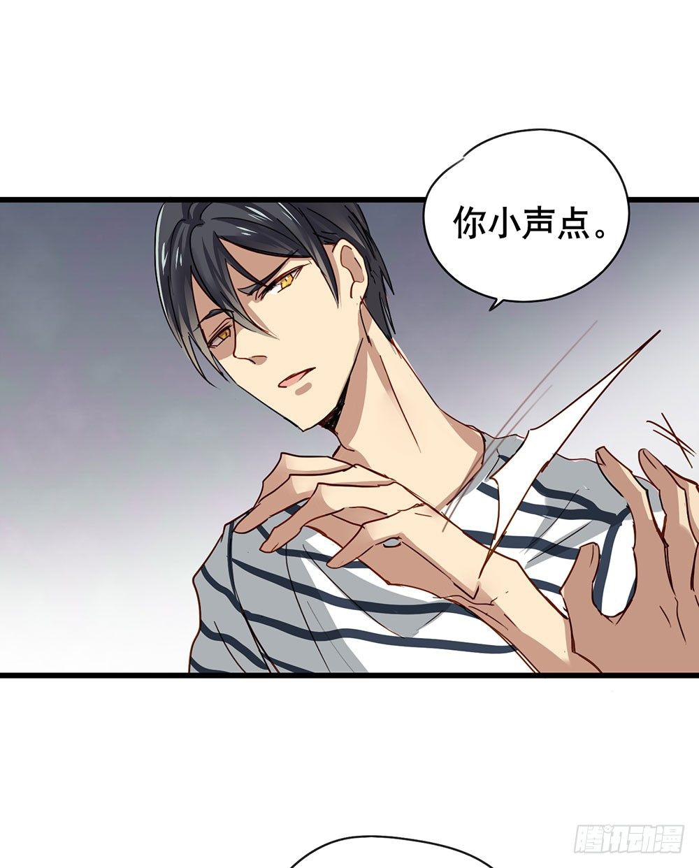 收手吧(1/2)-第9话