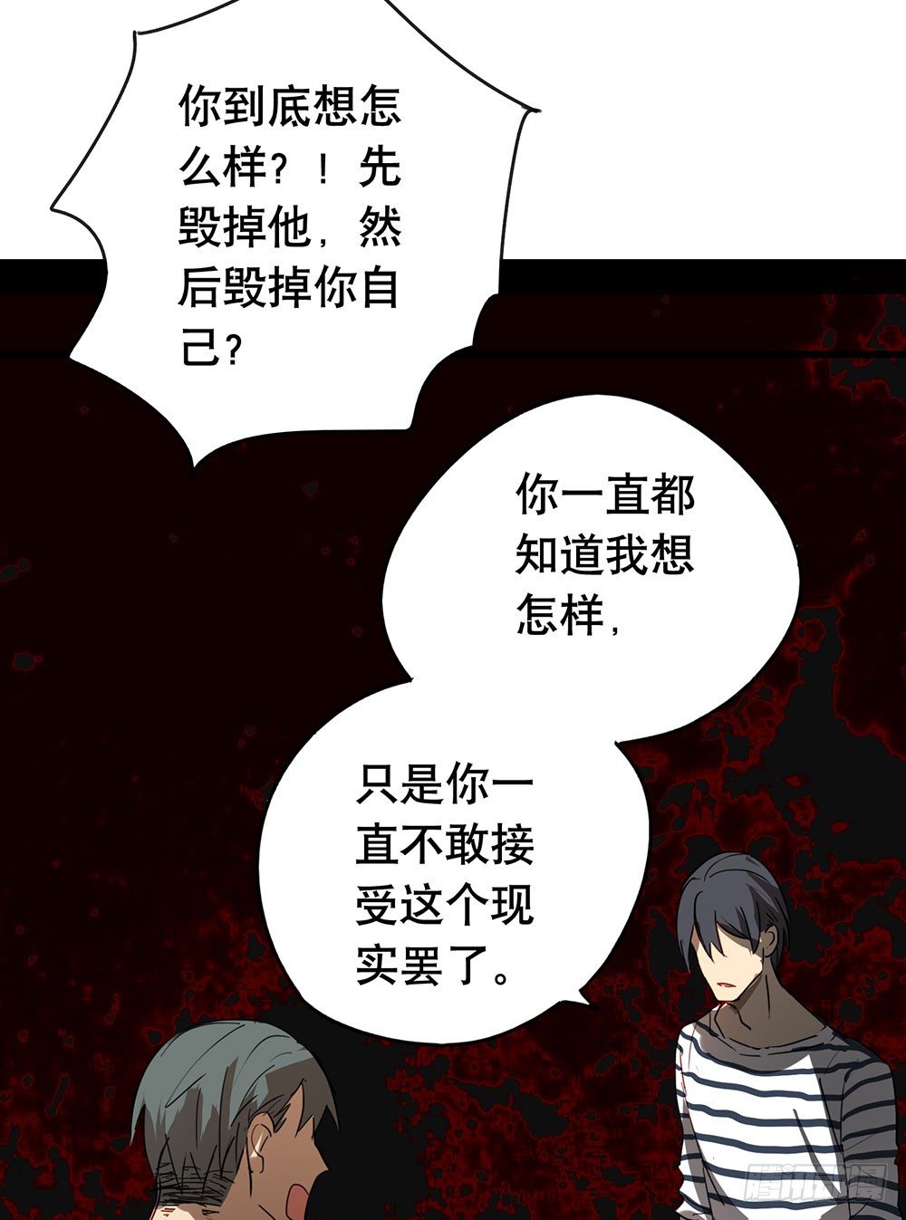 收手吧(1/2)-第9话
