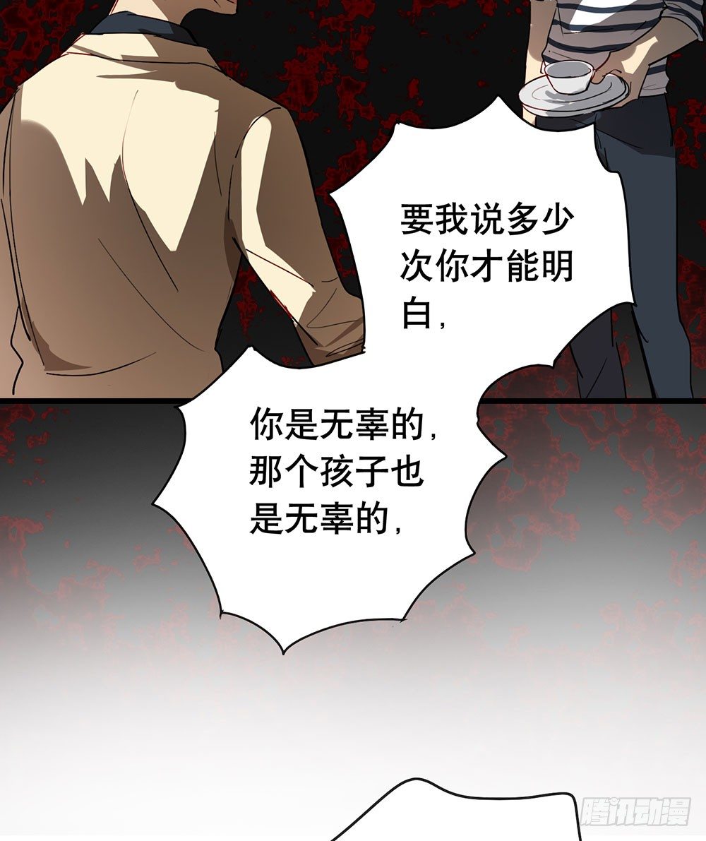 收手吧(1/2)-第9话