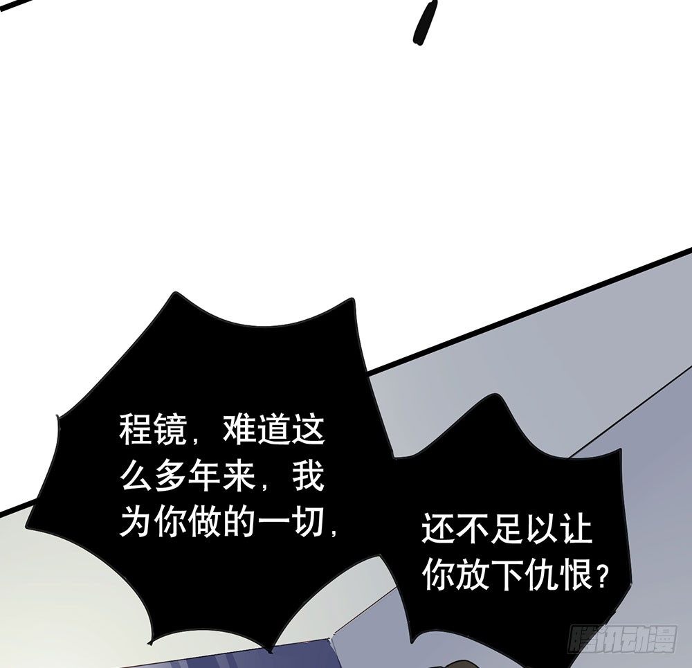收手吧(1/2)-第9话