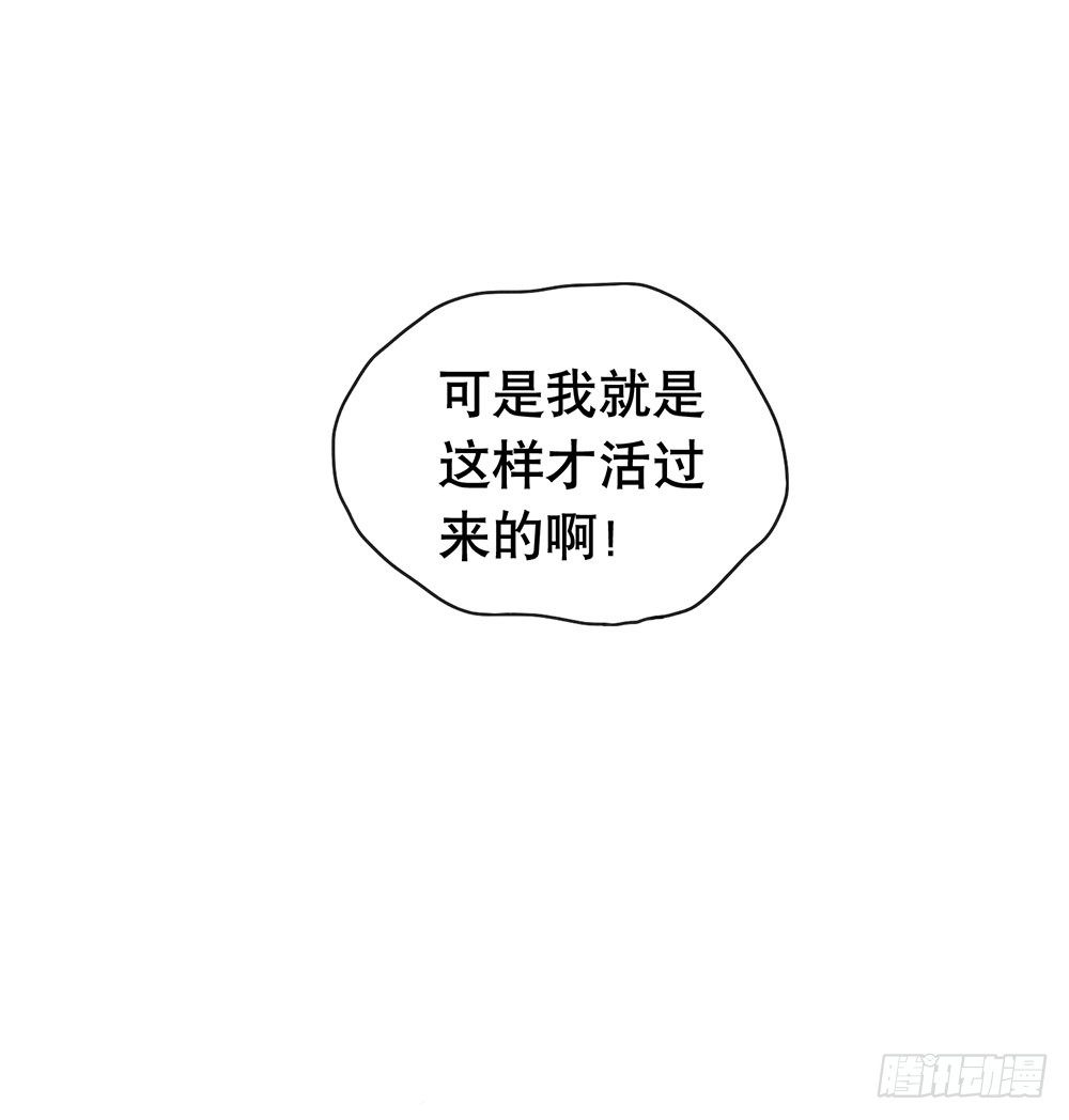 收手吧(1/2)-第9话