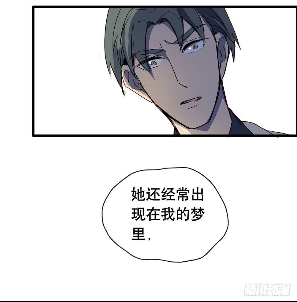 收手吧(1/2)-第9话