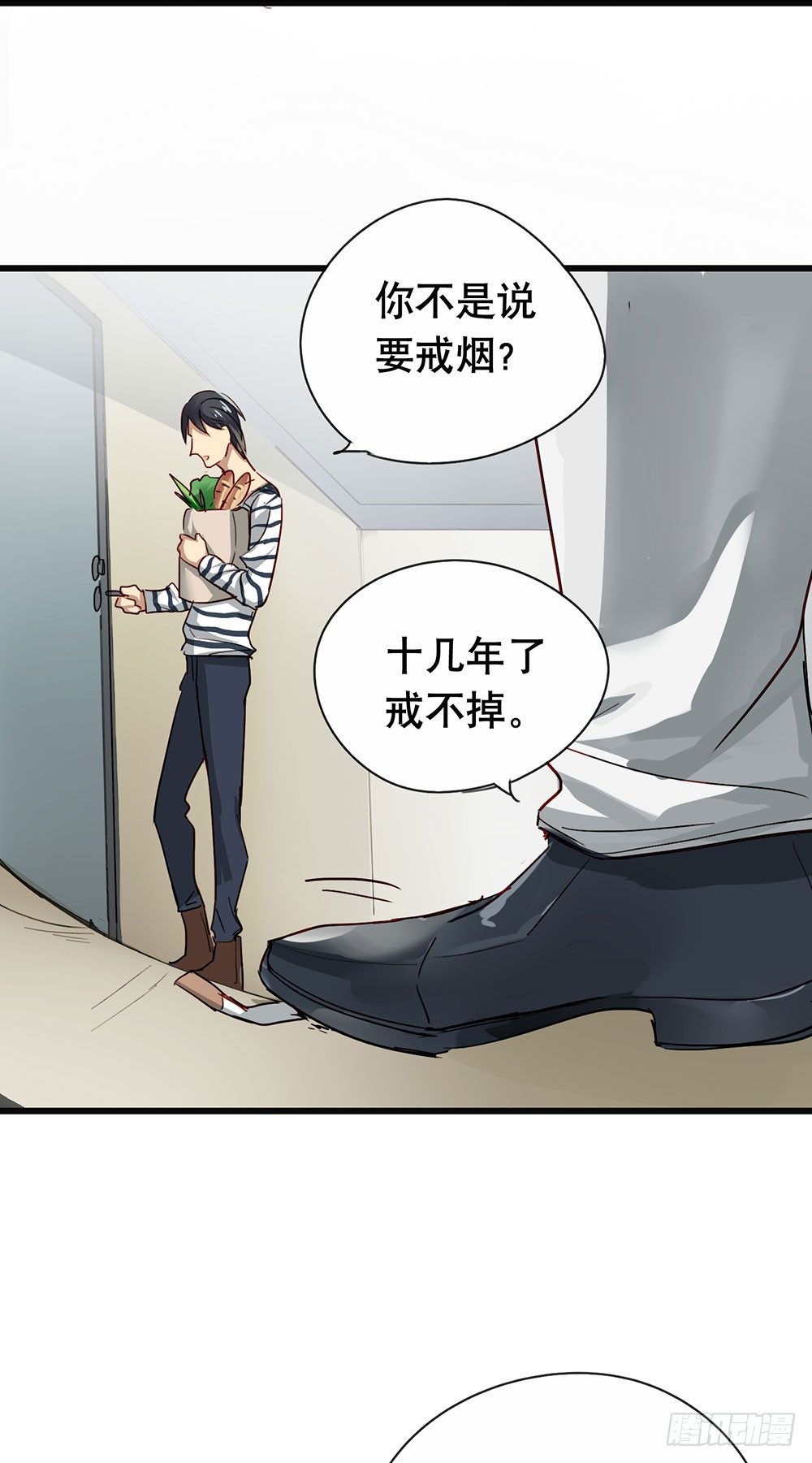 收手吧(1/2)-第9话