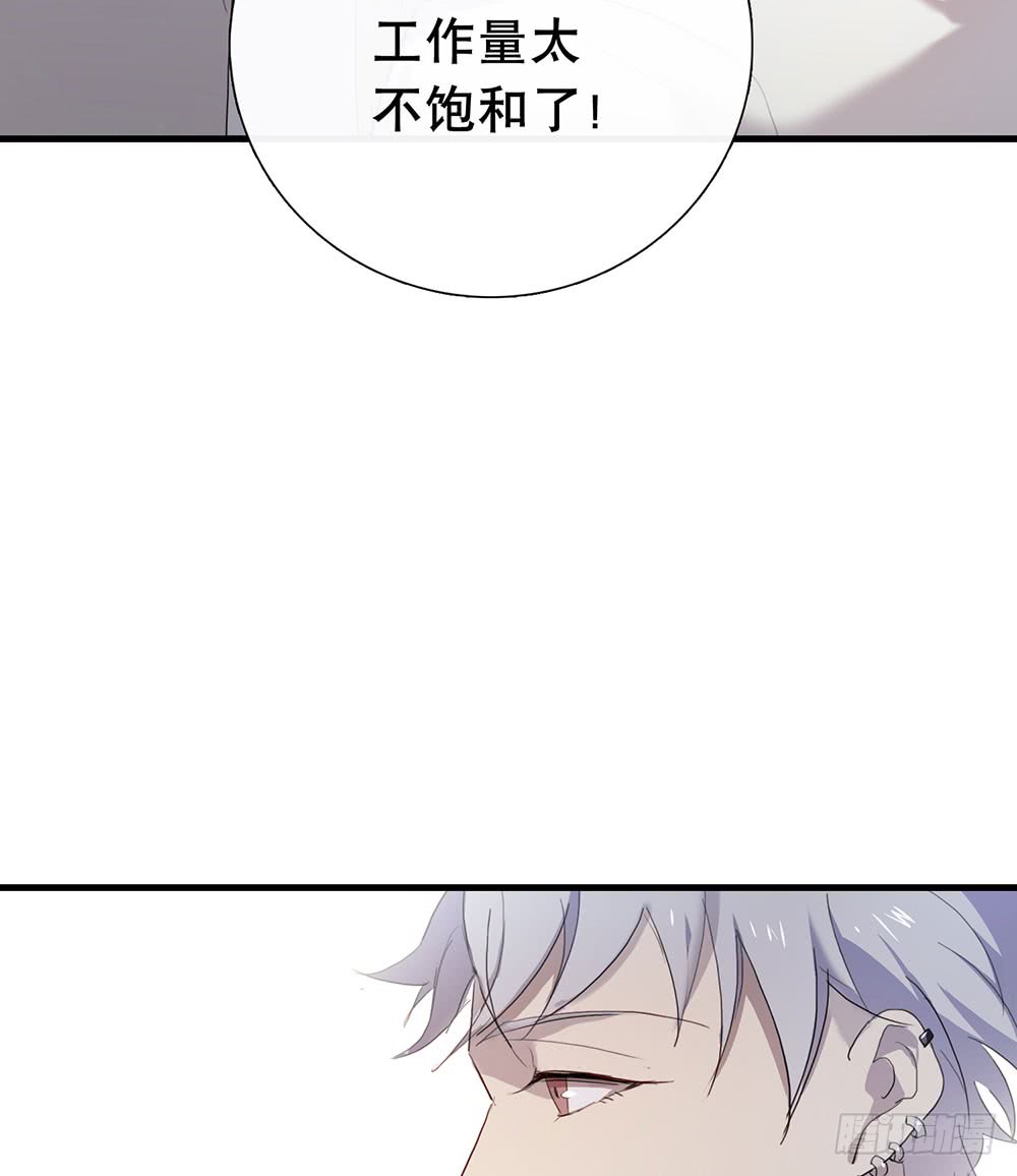 做都做了-第81话
