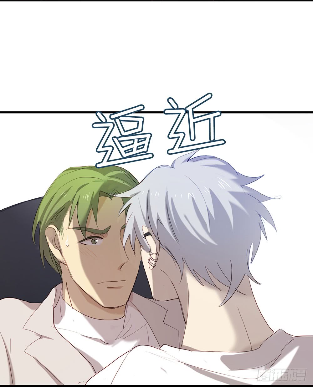 做都做了-第81话