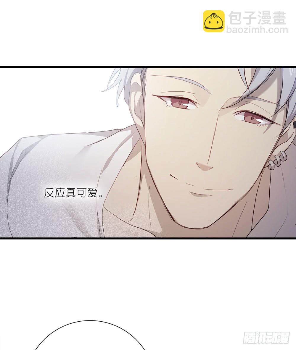 做都做了-第81话