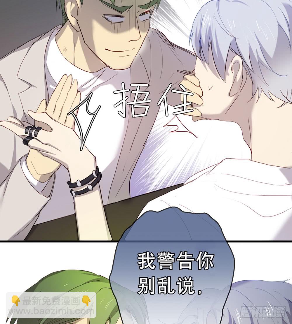 做都做了-第81话