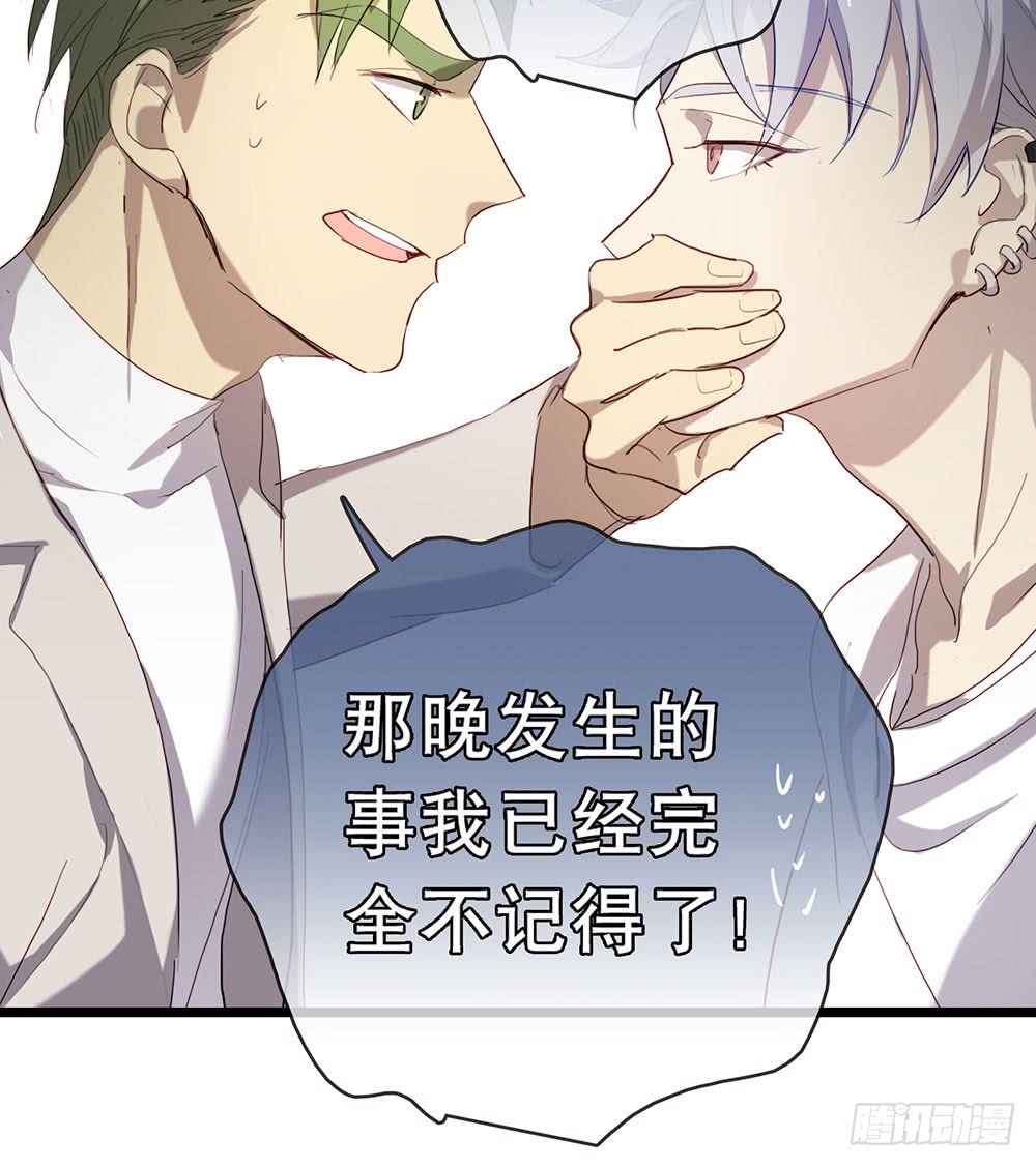 做都做了-第81话