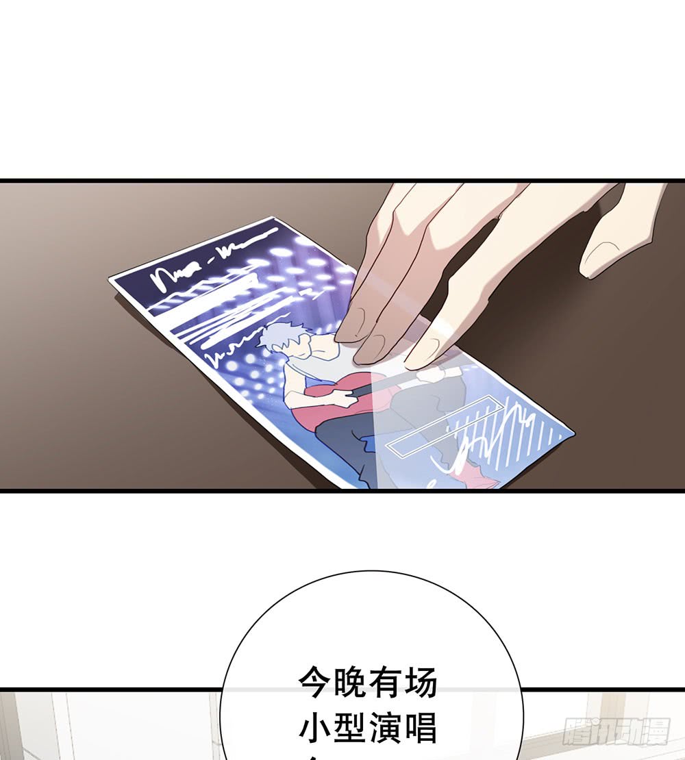 做都做了-第81话