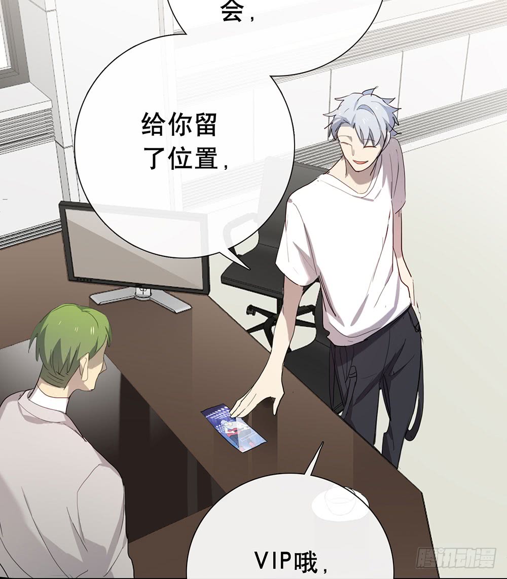 做都做了-第81话
