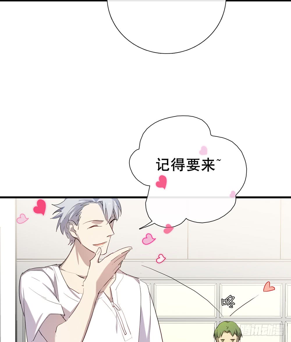 做都做了-第81话