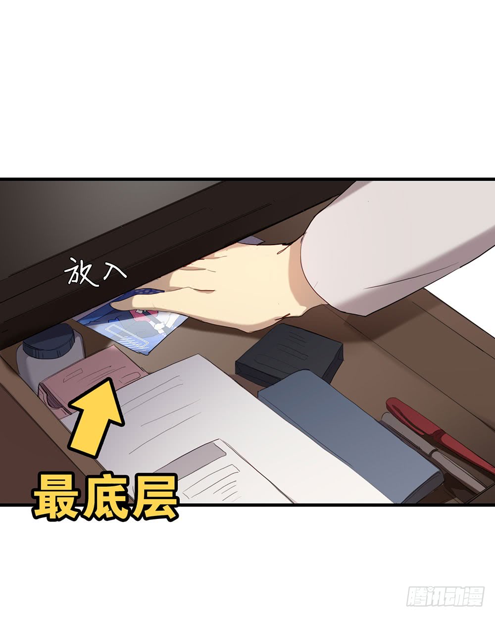 做都做了-第81话