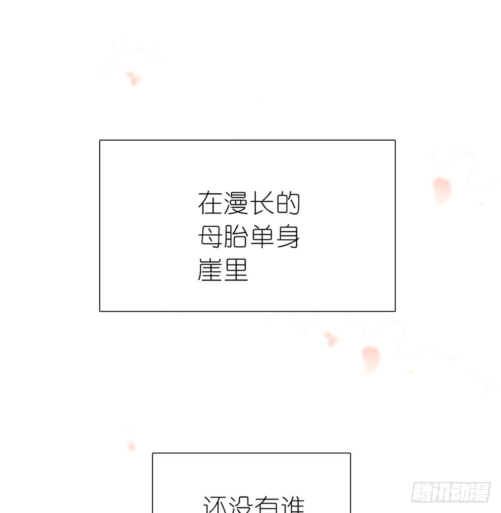 做都做了-第81话